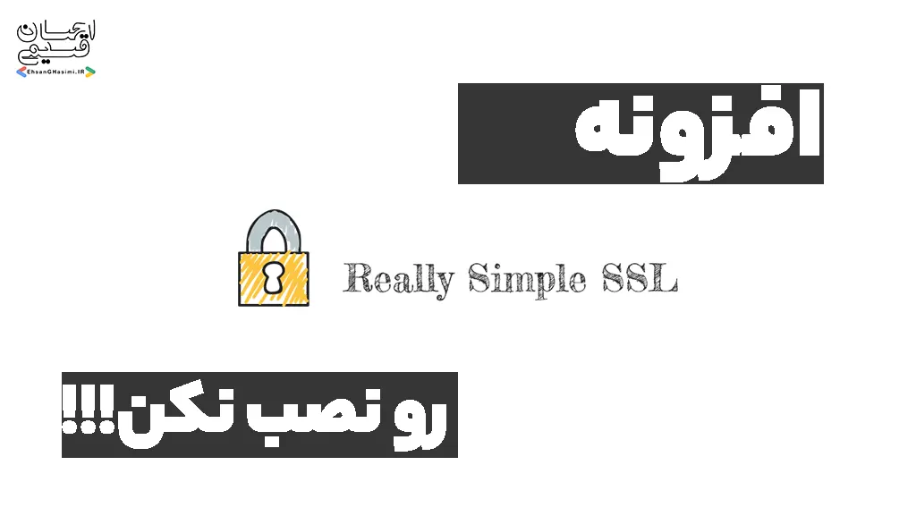 فعالسازی SSL رایگان روی وردپرس از طریق Cpanel
